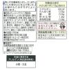 「キユーピー ノンオイル青じそ 380ML 3個」の商品サムネイル画像3枚目