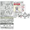 「キユーピー ノンオイルごまと香味野菜 180ML 3個」の商品サムネイル画像3枚目