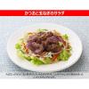 「キユーピー ノンオイルごまと香味野菜 180ML 3個」の商品サムネイル画像4枚目