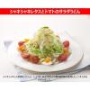 「キユーピー ノンオイルごまと香味野菜 180ML 3個」の商品サムネイル画像5枚目