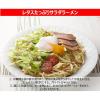 「キユーピー ノンオイルごまと香味野菜 180ML 3個」の商品サムネイル画像6枚目