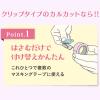 「コクヨ マスキングテープカッター カルカットクリップ 20〜25mm幅用 ライトブルー 1個 T-SM401LB」の商品サムネイル画像3枚目