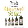 「オリーブオイル1L  ガルシア エルオリバーデルソル エキストラバージンオリーブオイル 1000ml 3本 ペット 大容量」の商品サムネイル画像5枚目