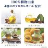 「ダヴ(Dove)ボタニカルセレクション ポアビューティー 洗顔フォーム 泡タイプ つめかえ用 135mL 2個」の商品サムネイル画像5枚目