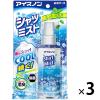 「アイスノン シャツミスト ミントの香り 100mL 1セット(3個) 白元アース」の商品サムネイル画像1枚目