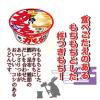 「東洋水産　マルちゃん　白い力もちうどん　12個」の商品サムネイル画像2枚目