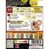 「Cook Do（中華合わせ調味料）あらびき肉入り黒麻婆豆腐用辛口 3個　味の素」の商品サムネイル画像2枚目