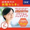 「DHC 大豆イソフラボンエクオール 20日分/20粒(1日1粒目安)×3袋 美容 ディーエイチシー サプリメント」の商品サムネイル画像5枚目