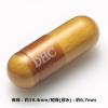 「DHC なめらかハトムギプラス（20日分） 1セット（1袋（80粒）×3） コラーゲン・プラセンタ・ヒアルロン酸 サプリメント」の商品サムネイル画像2枚目