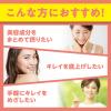 「DHC なめらかハトムギプラス（20日分） 1セット（1袋（80粒）×3） コラーゲン・プラセンタ・ヒアルロン酸 サプリメント」の商品サムネイル画像5枚目