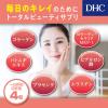 「DHC なめらかハトムギプラス（20日分） 1セット（1袋（80粒）×3） コラーゲン・プラセンタ・ヒアルロン酸 サプリメント」の商品サムネイル画像6枚目