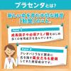 「DHC なめらかハトムギプラス（20日分） 1セット（1袋（80粒）×3） コラーゲン・プラセンタ・ヒアルロン酸 サプリメント」の商品サムネイル画像7枚目