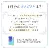 「【LOHACO先行販売】日清オイリオ 日清アマニ油 190g 2個 限定」の商品サムネイル画像8枚目