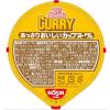 「日清食品 あっさりおいしいカップヌードル カレー 12個 カップ麺 カップラーメン 大容量まとめ買い 大量購入がお得」の商品サムネイル画像5枚目