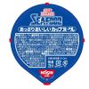 「日清食品 あっさりおいしいカップヌードル シーフード 3個 カップ麺 カップラーメン 大容量まとめ買い 大量購入がお得」の商品サムネイル画像5枚目
