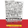 「ヘテパシフィック ヨッポギ 甘辛味 140g 12個」の商品サムネイル画像2枚目