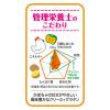 「【9ヵ月頃から】ピジョン 食育レシピ チキンかぼちゃグラタン 80g 1個　ベビーフード　離乳食」の商品サムネイル画像4枚目