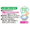 「【9ヵ月頃から】ピジョン 食育レシピ チキンかぼちゃグラタン 80g 1個　ベビーフード　離乳食」の商品サムネイル画像7枚目