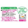 「【9ヵ月頃から】ピジョン 食育レシピ チキンかぼちゃグラタン 80g 1個　ベビーフード　離乳食」の商品サムネイル画像8枚目