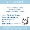 「激落ちくん 流せる99.9% 除菌 トイレクリーナー 大判 10枚（20カット） 掃除 2個パック レック」の商品サムネイル画像8枚目