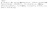 「ナイス＆クイック ボタニカル高保湿ジェル 500g ボーテ・ド・モード」の商品サムネイル画像7枚目