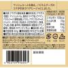 「明治屋 おいしい缶詰 北海道産つぶ貝のアヒージョ 1個」の商品サムネイル画像2枚目