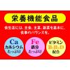 「マンナウェファー 14枚　3個　森永製菓　ウェハース　おやつ　カルシウム　鉄　ビタミン」の商品サムネイル画像4枚目