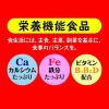 「マンナビスケットおやつパック　52g　6個　森永製菓　ビスケット　おやつ　カルシウム　鉄　ビタミン」の商品サムネイル画像2枚目