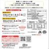 「ヤマキ 鰹節屋のだしパック 9ｇ×20ｐ 3個セット」の商品サムネイル画像3枚目