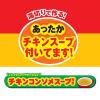「日清食品 日清ソース焼そばカップ チキンコンソメスープ付き 12個 カップ麺 カップ焼きそば スープ」の商品サムネイル画像4枚目