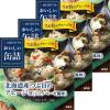 「明治屋 おいしい缶詰 北海道産つぶ貝のアヒージョ 1セット（3個）」の商品サムネイル画像1枚目