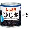 「はごろもフーズ しっとりひじき 1セット（5個）」の商品サムネイル画像1枚目