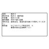 「はごろもフーズ かみきれ〜る焼のり 5枚 1セット（5個）」の商品サムネイル画像2枚目