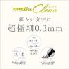 「ぺんてる ゲルインクボールペン エナージェルクレナ 0.3mmニードルチップ 黒 ミントグリーン軸 BLN73LK-A 3本」の商品サムネイル画像3枚目