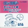 「クッキングシート 業務用クックパー セパレート紙 M-18 1箱(500枚入) 旭化成」の商品サムネイル画像1枚目