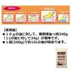 「油っ固 500g 1袋」の商品サムネイル画像5枚目