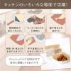 「無漂白キッチンペーパー 1セット（100組入×5パック）無漂白パルプ100％ ソフトパック キッチンタオル トーヨ」の商品サムネイル画像5枚目
