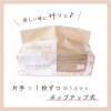 「無漂白キッチンペーパー 1セット（100組入×5パック）無漂白パルプ100％ ソフトパック キッチンタオル トーヨ」の商品サムネイル画像6枚目