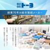 「無漂白キッチンペーパー 1セット（100組入×5パック）無漂白パルプ100％ ソフトパック キッチンタオル トーヨ」の商品サムネイル画像8枚目