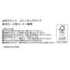 「（限定）水切りネット ストッキングタイプ 三角コーナー・排水口兼用 1セット（1箱（110枚入）×3） オリジナル」の商品サムネイル画像7枚目
