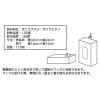 「（限定）水切りネット ストッキングタイプ 排水口 浅型 110枚入 1セット（1箱（110枚入）×3） オリジナル」の商品サムネイル画像8枚目