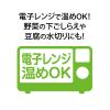 「クッキングペーパー　クックアップ　クッキングペーパー　1カット25×26cm　1ケース(40枚×12箱)　ユニ・チャーム」の商品サムネイル画像6枚目