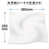 「クッキングペーパー　クックアップ　クッキングペーパー　1カット25×26cm　1ケース(40枚×12箱)　ユニ・チャーム」の商品サムネイル画像7枚目
