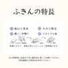「白雪 友禅ふきん 吸水性がよく すぐ乾く 友禅染め かや織りふきん 台拭き 食器拭き 桜 ピンク 1枚」の商品サムネイル画像3枚目