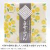 「白雪 友禅ふきん 吸水性がよく すぐ乾く 友禅染め かや織りふきん 台拭き 食器拭き 桜 ピンク 1枚」の商品サムネイル画像4枚目