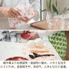 「白雪 友禅ふきん 吸水性がよく すぐ乾く 友禅染め かや織りふきん 台拭き 食器拭き 桜 ピンク 1枚」の商品サムネイル画像7枚目