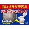 「ポット洗浄中 電気・保温ポット用洗浄剤 3錠 小林製薬」の商品サムネイル画像3枚目