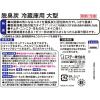 「脱臭炭 冷蔵庫用 大型 強力タイプ 脱臭剤 置き型 キムチ・ニンニク臭にも効く 1個 エステー」の商品サムネイル画像9枚目
