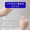 「ゴミ袋 透明 普通 20L 15枚入×1パック 厚さ：0.024mm メタロセン配合 伊藤忠リーテイルリンク」の商品サムネイル画像5枚目