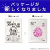 「ゴミ袋 透明 普通 30L 15枚入×1パック 厚さ：0.024mm メタロセン配合 伊藤忠リーテイルリンク」の商品サムネイル画像2枚目